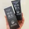 Bioaqua Charcoal Peel Of Blackhead Mask-60gm