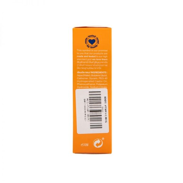Boots Vitamen C Brightening Eye Gel 4 750x750 1