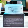Dabo All In One Black Snail Repair Cream 100gm Side