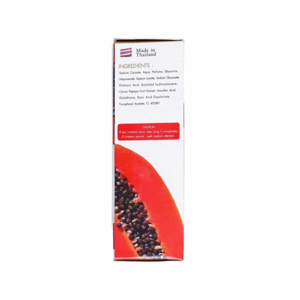 Fiorae Papaya & Gluta Plus Kojic Whitening Soap
