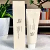 Beauty Of Joseon Relief Sun: Rice + Niacinamide SPF 50+ PA++++ (50 ml)