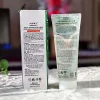 Beaute Moringa Brightening cool soothing gel Best Product