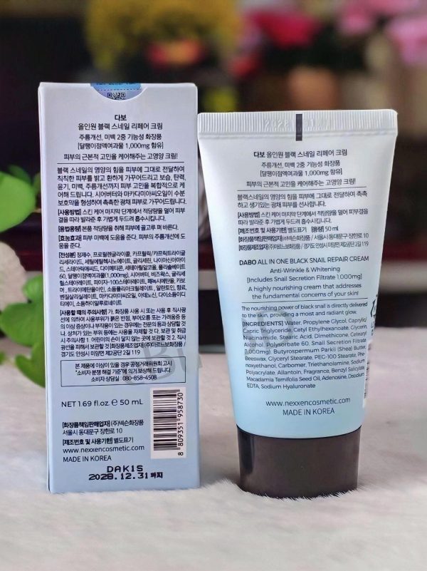 Dabo All In One Black Snail Repair Cream 50ml