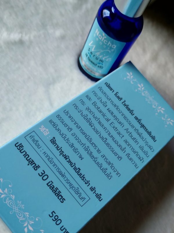 Natcha Beauty White Serum 30ml