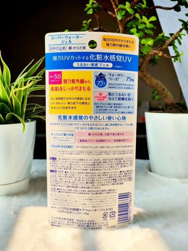 Nivea Sun Protect Super Water Gel Sunscreen SPF50 PA 125g 02