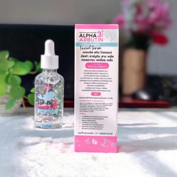 Precious Skin Alpha Arbutin 3 Plus Collagen Face Serum-50ml