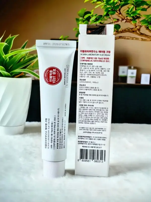 W.Skin Laboratory A.M Cream (Anti-Melasma) 50ml Back
